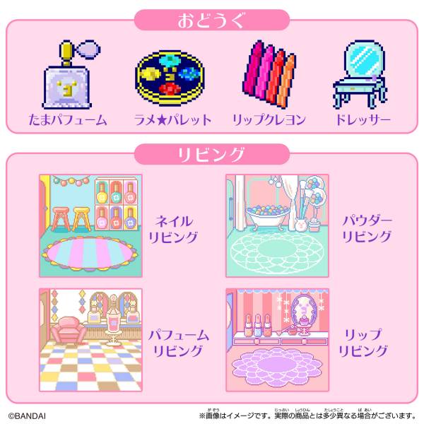 BANDAI 智慧塔麻可吉 智慧型記憶卡 美妝朋友 BANDAI,智慧塔麻可吉,智慧型記憶卡,美妝朋友,