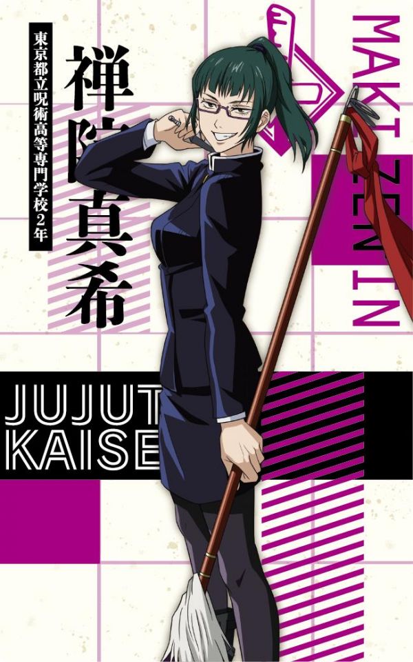 [2022線上漫博限定] 羚邦 咒術迴戰 角色收藏卡盲抽盒＆蒐集卡冊 分別販售 [2022線上漫博限定],羚邦,咒術迴戰,角色收藏卡盲抽盒,＆,蒐集卡冊,分別販售,