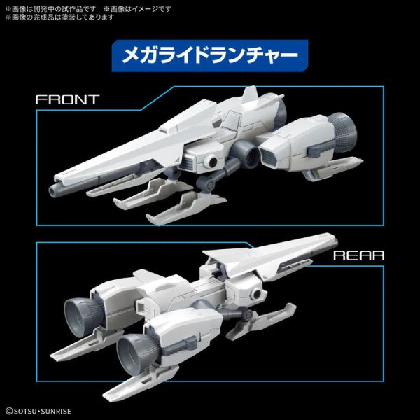 (預購) BANDAI 配件套組 鋼彈模型20 騎乘套組 (預購) BANDAI 配件套組 鋼彈模型20 騎乘套組