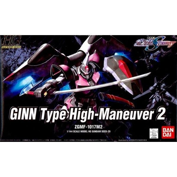 BANDAI 1/144 HG SEED 029 高機動基恩2型 機動戰士 鋼彈SEED DESTINY 組裝模型 BANDAI 1/144 HG SEED 029 高機動基恩2型 機動戰士 鋼彈SEED DESTINY 組裝模型