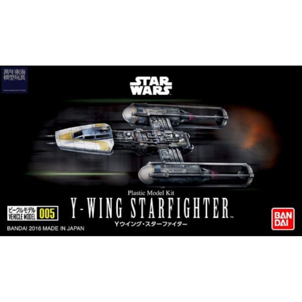 BANDAI 星際大戰 Vehicle Model 005 Y翼星式戰機 組裝模型 BANDAI,星際大戰,Vehicle,Model,005,Y翼,星式,戰機,組裝模型,