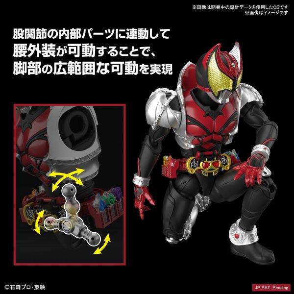 BANDAI Figure-rise Standard FRS 假面騎士 KIVA 組裝模型 BANDAI Figure-rise Standard FRS 假面騎士 KIVA 組裝模型