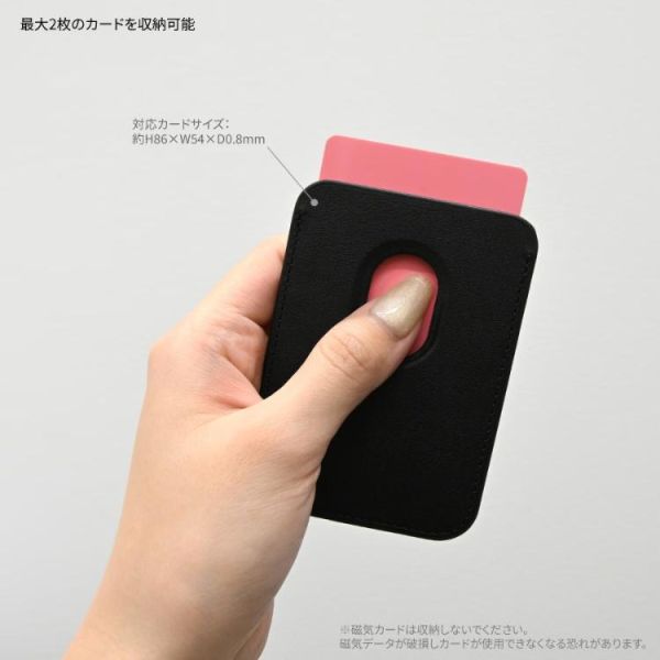 (預購) Gourmandise 七龍珠 MagSafe對應卡包 分別販售 20260728 Gourmandise 七龍珠 MagSafe對應卡包 分別販售