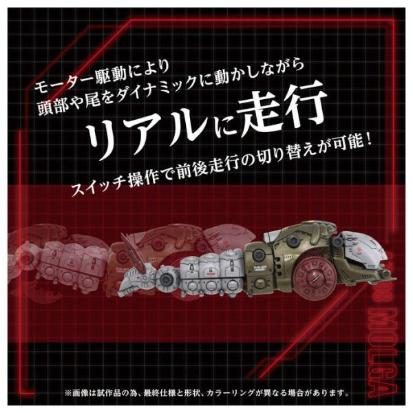 TAKARATOMY 1/72 機獸新世紀洛伊德 ZOIDS AZ-08 重裝天蠶 組裝模型 TAKARATOMY 1/72 機獸新世紀洛伊德 ZOIDS AZ-08 重裝天蠶 組裝模型