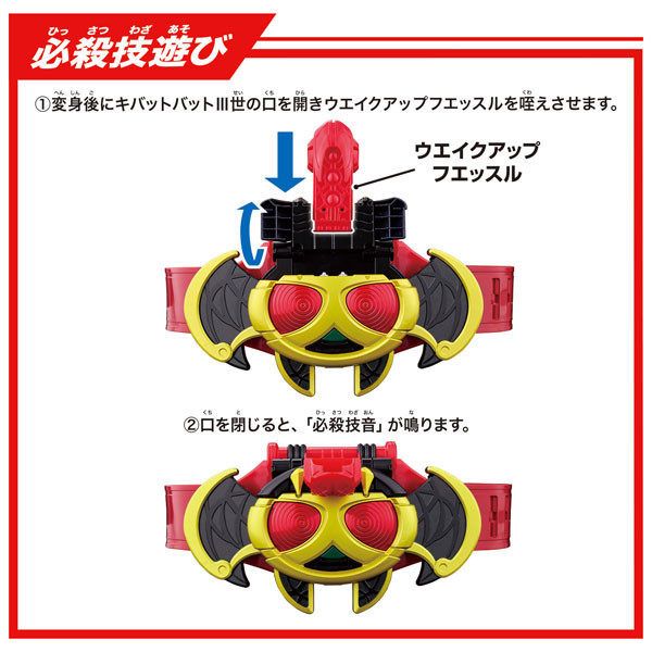 BANDAI 假面騎士 LEGEND變身腰帶系列 KIVAT腰帶 BANDAI 假面騎士 LEGEND變身腰帶系列 KIVAT腰帶