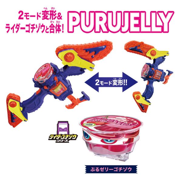 BANDAI 假面騎士 GAVV DX VLAMBREAKER武器 BANDAI 假面騎士 GAVV DX VLAMBREAKER武器