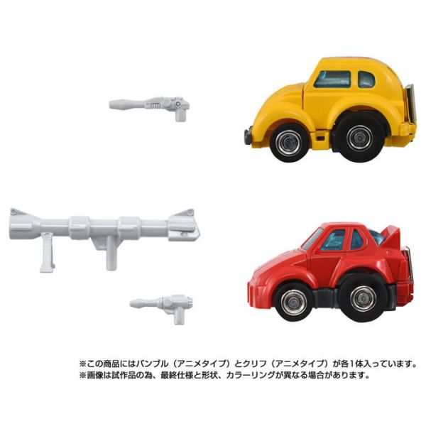 TAKARATOMY 變形金剛 MISSING LINK C-09 賽博坦英雄套組 可動完成品 TAKARATOMY 變形金剛 MISSING LINK C-09 賽博坦英雄套組 可動完成品