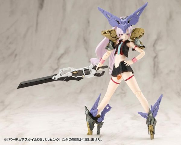 (預購) Kotobukiya 壽屋 MSG武裝零件 GE005 賢德風采05 巴鲁姆克劍 組裝模型 20260715 Kotobukiya 壽屋 MSG武裝零件 GE005 賢德風采05 巴鲁姆克劍 組裝模型