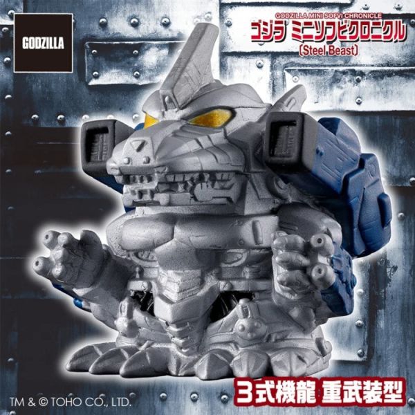 (預購) BANDAI 盲盒 哥吉拉 迷你軟膠 機械怪獸版 全10種 一中盒10入販售 20251208 BANDAI 盲盒 哥吉拉 迷你軟膠 機械怪獸版 全10種 一中盒10入販售