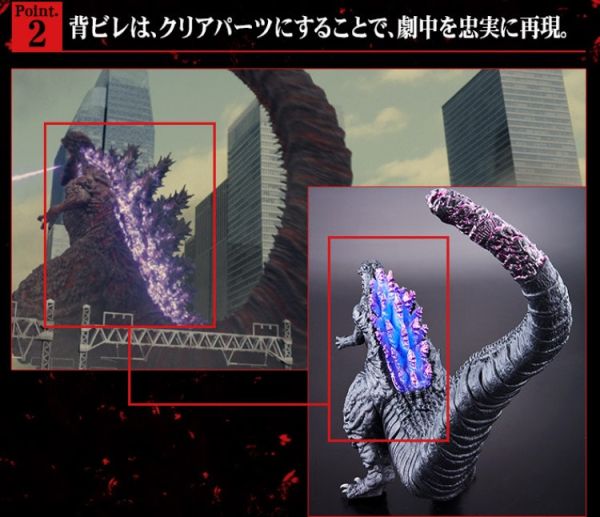 (預購) [PB商店] BANDAI 哥吉拉 MOVIE MONSTER系列軟膠 哥吉拉2016 最終形態版 20251021 (預購) [PB商店] BANDAI 哥吉拉 MOVIE MONSTER系列軟膠 哥吉拉2016 最終形態版 20251021