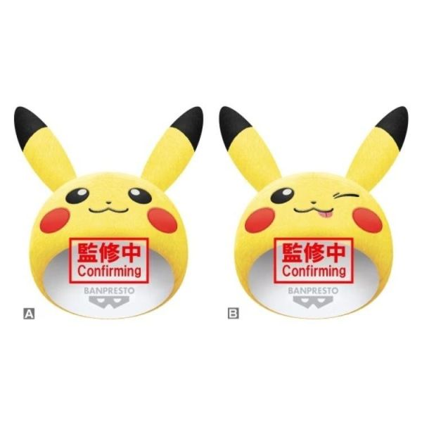 (預購) BP景品 精靈寶可夢 絨毛頭套 皮卡丘vol.2 眼鏡牌 BANPRESTO 全2種 隨機一入販售 2608 20260302 BP景品 精靈寶可夢 絨毛頭套 皮卡丘vol.2 眼鏡牌 BANPRESTO 全2種 隨機一入販售