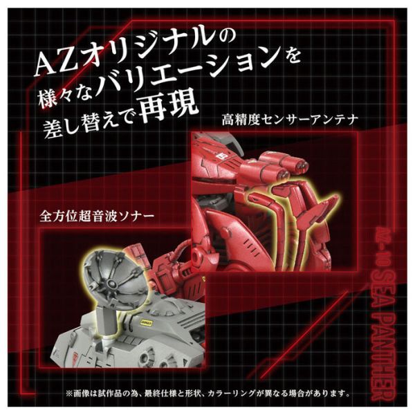 TAKARATOMY T-SPARK ZOIDS 洛伊德 AZ-10 海戰坦克 Sea Panther 組裝模型 TAKARATOMY T-SPARK ZOIDS 洛伊德 AZ-10 海戰坦克 Sea Panther 組裝模型