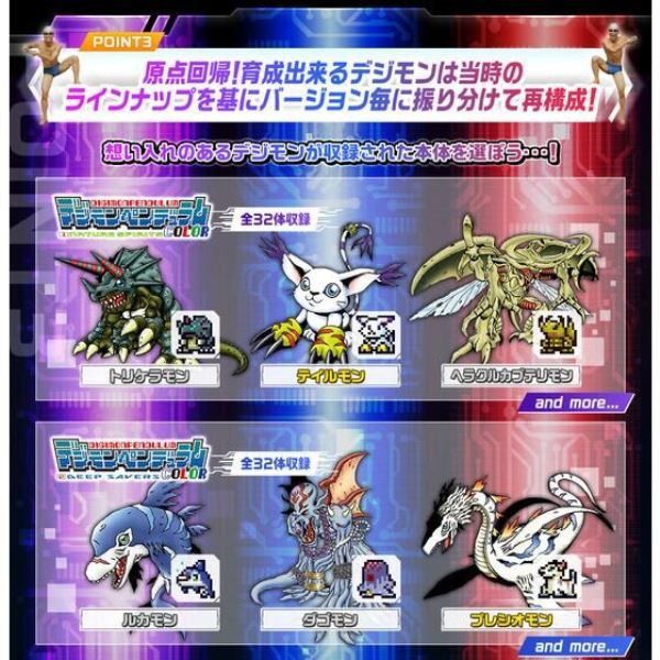 [再販] BANDAI 數碼寶貝 彩色對戰機 對打機 自然靈魂＆深海救星＆噩夢軍團 全3種 分別販售 [再販] BANDAI 數碼寶貝 彩色對戰機 對打機 自然靈魂＆深海救星＆噩夢軍團 全3種 分別販售