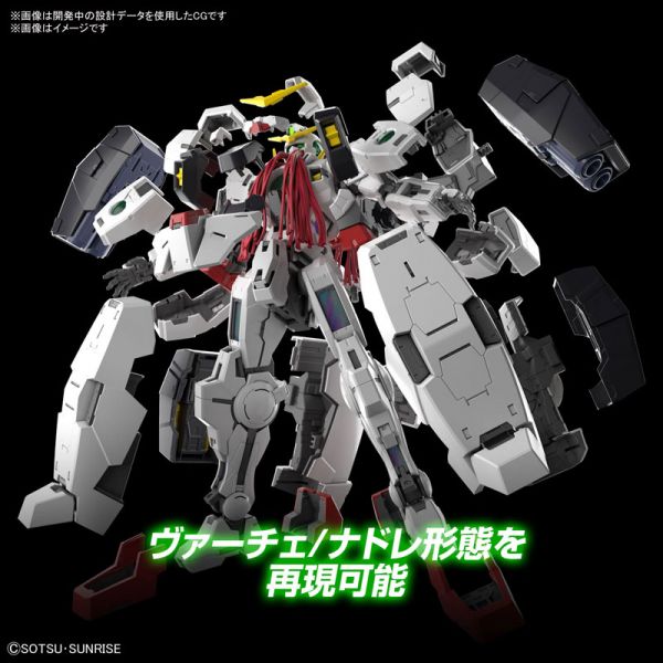 BANDAI 1/100 MG 德天使鋼彈 機動戰士 鋼彈OO 組裝模型 BANDAI,1/100,MG,德天使,鋼彈,機動戰士,鋼彈,OO,組裝模型,