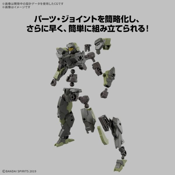 BANDAI 30MM 組裝模型輕作戰 1/144 eEXM-40 伊格萊特02 組裝模型 BANDAI 30MM 組裝模型輕作戰 1/144 eEXM-40 伊格萊特02 組裝模型