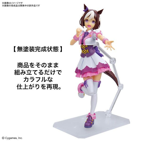 BANDAI Figure-rise Standard FRS 賽馬娘 Pretty Derby 特別週 組裝模型 BANDAI,Figure-rise Standard,賽馬娘,Pretty Derby,特別週,組裝模型,