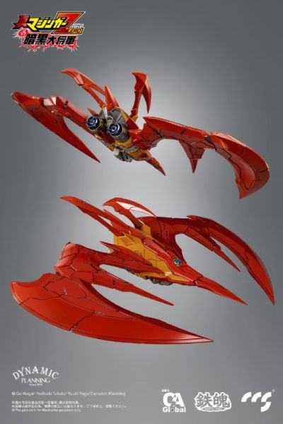 CCSTOYS 無敵鐵金剛 真魔神ZERO vs 暗黑大將軍 大魔神凱撒 合金可動完成品 CCSTOYS 無敵鐵金剛 真魔神ZERO vs 暗黑大將軍 大魔神凱撒 合金可動完成品