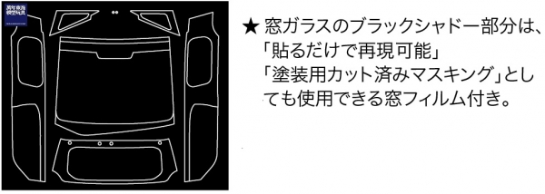 (預購) FUJIMI 富士美 1/24 車NEXT 007 TOYOTA ALPHARD GF3.5L 黑 06607*4500 組裝模型 20250925 (預購) FUJIMI 富士美 1/24 車NEXT 007 TOYOTA ALPHARD GF3.5L 黑 06607*4500 組裝模型 20250925