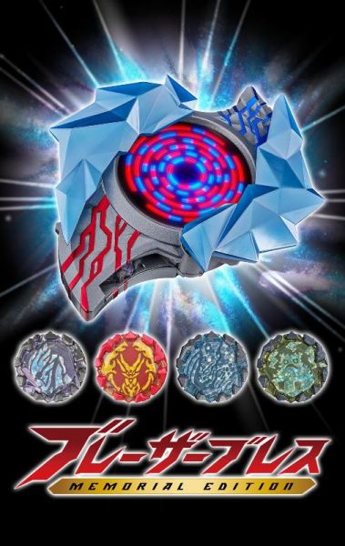BANDAI 超人力霸王 布雷薩手環 最終回紀念 BANDAI 超人力霸王 布雷薩手環 最終回紀念
