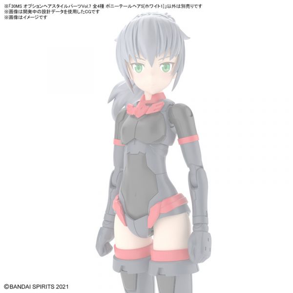 BANDAI 30MS 髮型配件套組 Vol 7 全4種 組裝模型 BANDAI 30MS 組裝少女輕作戰 髮型配件套組Vol. 7 全4種販售 組裝模型