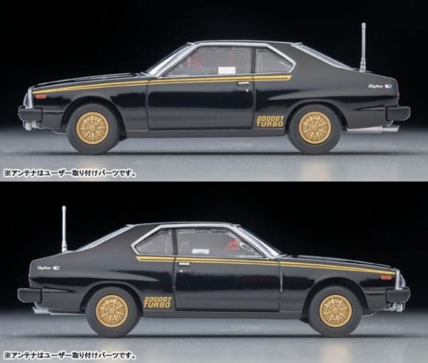 (預購) TOMYTEC 1/64 LV-N Movie Stars 03 西部警察 Seibu Keisatsu MACHINE X with Daimon 20260329 TOMYTEC 1/64 LV-N Movie Stars 03 西部警察 Seibu Keisatsu MACHINE X with Daimon