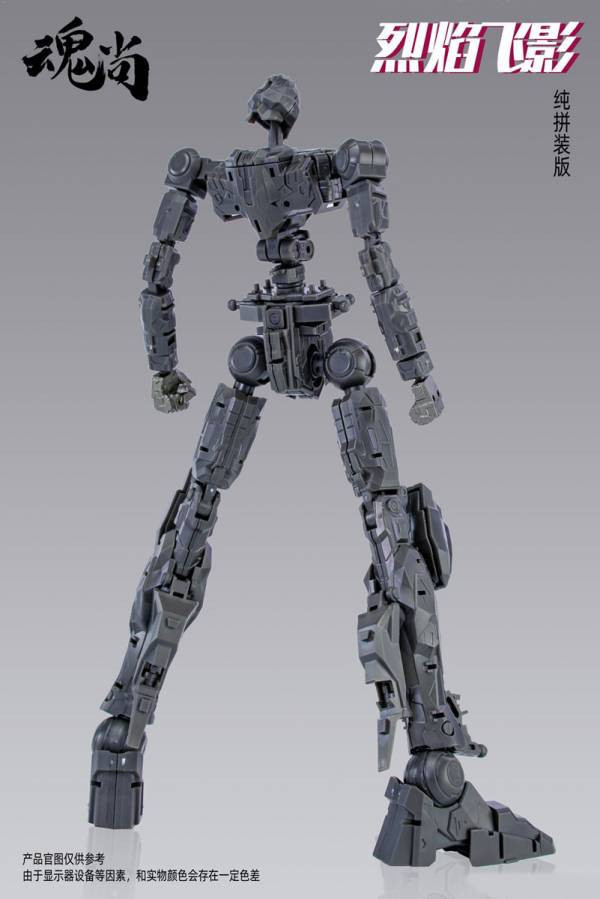 [不挑盒況] 魂尚 烈焰飛影 素組 組裝模型 [標準版],[初回特典],魂尚,烈焰飛影,素組,組裝模型,