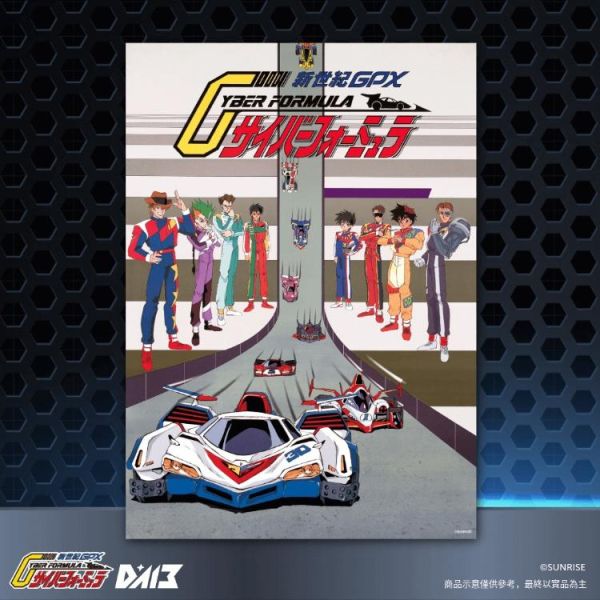 (預購) 閃電霹靂車 典藏紀念海報 Vol.2 分別販售 20260305 閃電霹靂車 典藏紀念海報 Vol.2 分別販售