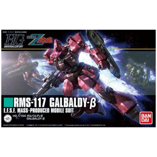 BANDAI 1/144 HGUC 212 卡爾巴迪β 機動戰士 Z鋼彈 組裝模型 BANDAI,1/144,HGUC,212,卡爾巴迪B,機動戰士,Z鋼彈 組裝模型,