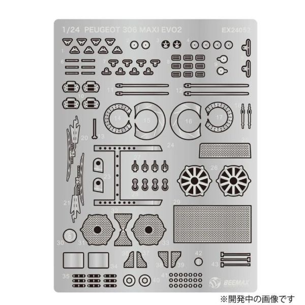 (預購) PLATZ 1/24 寶獅306 Maxi EVO2 1998 加那利群島拉力賽冠軍用細部零件 EX24052 20260728 PLATZ 1/24 寶獅306 Maxi EVO2 1998 加那利群島拉力賽冠軍用細部零件 EX24052
