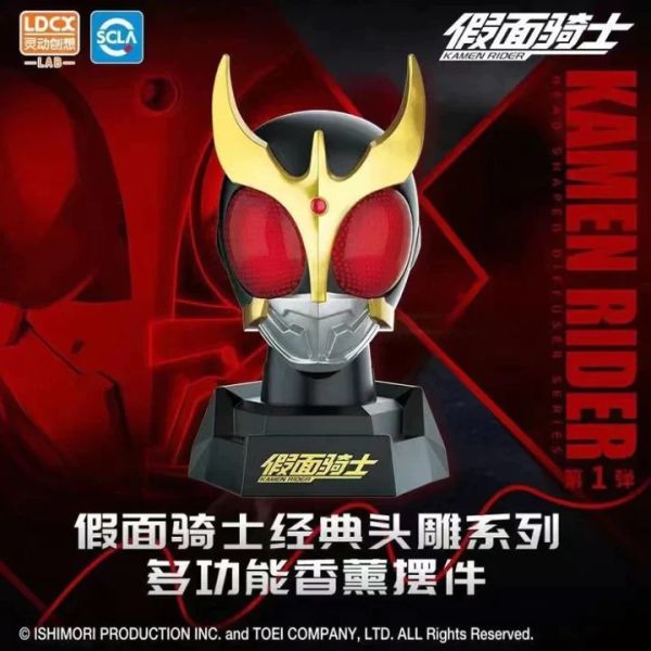 LDCX 盒玩 盲盒 假面騎士 經典頭雕香薰  全6+1隱藏 一中盒6入販售＆單入隨機販售 LDCX 盒玩 盲盒 假面騎士 經典頭雕香薰  全6+1隱藏 一中盒6入販售＆單入隨機販售