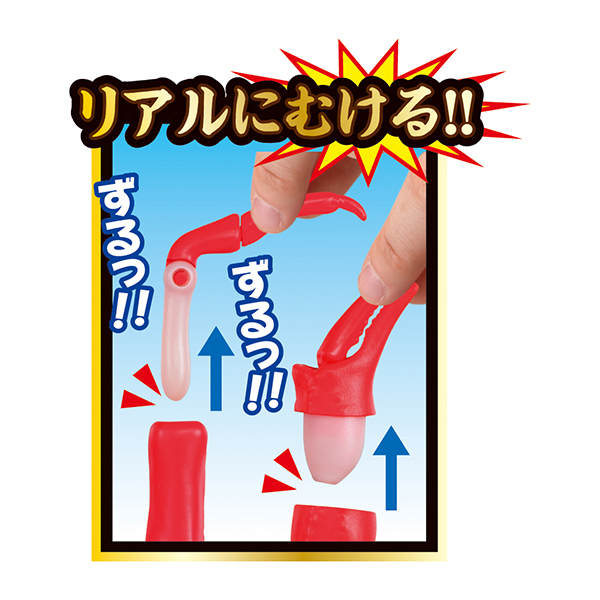 MegaHouse 桌遊 買一整隻! 帝王蟹立體拼圖 益智玩具 螃蟹拼圖 MegaHouse,桌遊,買一整隻,帝王蟹,立體拼圖,益智玩具,帝王蟹解剖