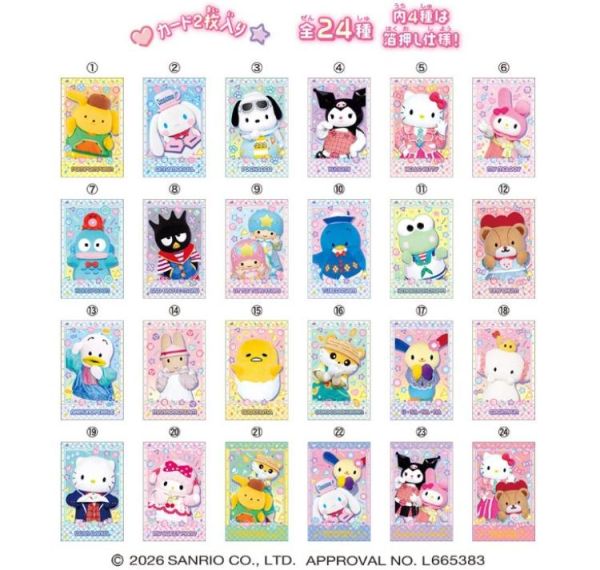 (預購) BANDAI 卡牌 SANRIO 三麗鷗 角色4 全24種 一中盒10入販售 20260316 BANDAI 卡牌 SANRIO 三麗鷗 角色4 全24種 一中盒10入販售