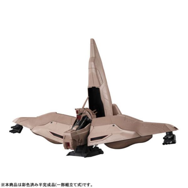 Megahouse M.B 機動戰士鋼彈 逆襲的夏亞 α・Azieru Megahouse M.B 機動戰士鋼彈 逆襲的夏亞 α・Azieru