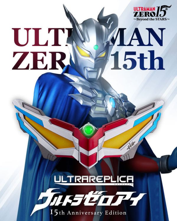 BANDAI 超人力霸王 傑洛眼鏡 15周年版 BANDAI 超人力霸王 傑洛眼鏡 15周年版
