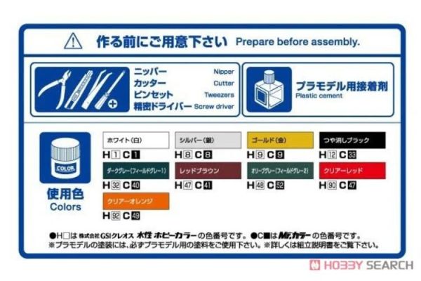 (預購) AOSHIMA 青島 1/24 #18 豐田 VG45 century L-Type'90 20260609 AOSHIMA 青島 1/24 #18 豐田 VG45 century L-Type'90