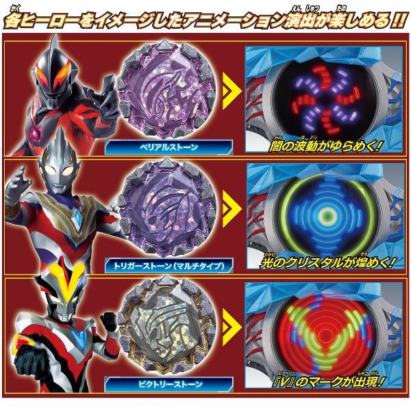 BANDAI 超人力霸王 布雷薩 DX 最強變身套組 BANDAI 超人力霸王 布雷薩 DX 最強變身套組