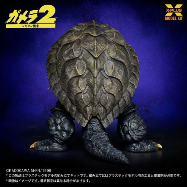X-Plus 1/700 卡美拉Gamera 1996 組裝模型 X-Plus 1/700 卡美拉Gamera 1996 組裝模型