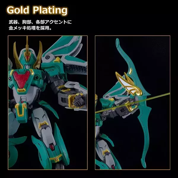(預購) [再販] Good Smile MODEROID King"s Style 魔動王 無敵風王 王金版 組裝模型 20260726 [再販] Good Smile MODEROID King"s Style 魔動王 無敵風王 王金版 組裝模型