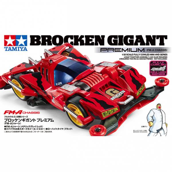 TAMIYA 田宮模型 19452 四驅車 破壞者 FM-A底盤 爆走兄弟 四驅車 軌道車 TAMIYA 田宮模型 19452 四驅車 破壞者 FM-A底盤 爆走兄弟 四驅車 軌道車
