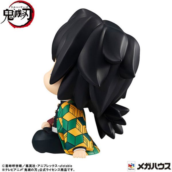 Megahouse LOOK UP 鬼滅之刃 富岡義勇 茫然ver. PVC完成品 Megahouse LOOK UP 鬼滅之刃 富岡義勇 茫然ver. PVC完成品