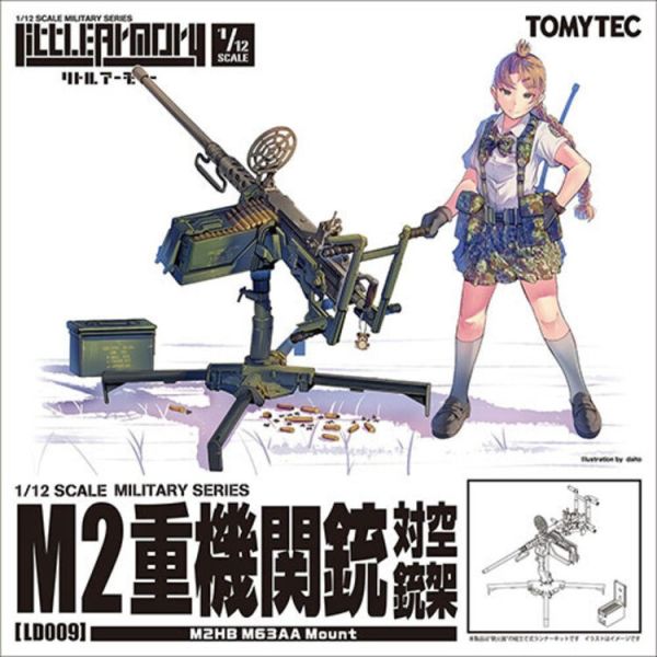 (預購) [再販] TOMYTEC 1/12 迷你武裝 LD009 M2重機槍 防空砲架 組裝模型 20260125 [再販] TOMYTEC 1/12 迷你武裝 LD009 M2重機槍 防空砲架 組裝模型