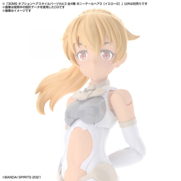 BANDAI 30MS 髮型配件套組 Vol 3 全4種 組裝模型 BANDAI,30MS,髮型配件套組,Vol.3,全4種,組裝模型,
