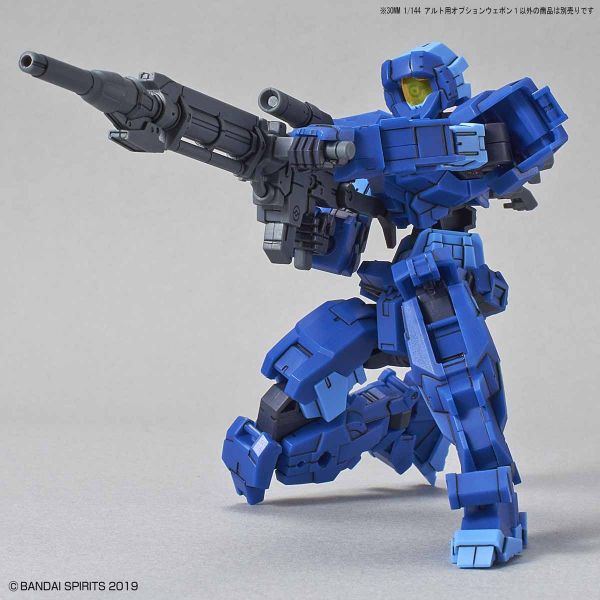 BANDAI 1/144 30mm W-01 阿爾托用選配式武裝 組裝模型 BANDAI 1/144 30mm W-01 阿爾托用選配式武裝 組裝模型