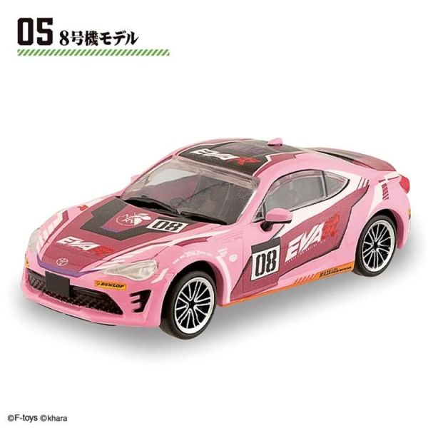 (預購) F-toys 盲盒 新世紀福音戰士Evangelion Racing 86 全5種 一中盒10入販售 20260728 F-toys 盲盒 新世紀福音戰士Evangelion Racing 86 全5種 一中盒10入販售
