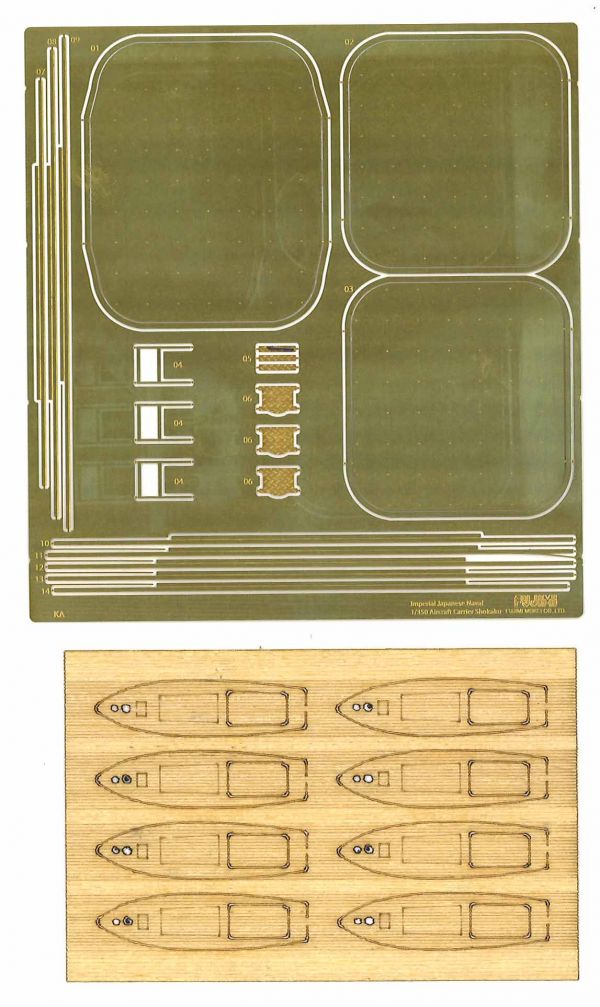 1/350 航空母艦 翔鶴 專用木甲板 艦名展示銘牌 FUJIMI 日本海軍 富士美 組裝模型 FUJIMI,1/350,GUP,蝕刻片,木甲板,航空母艦,翔鶴,