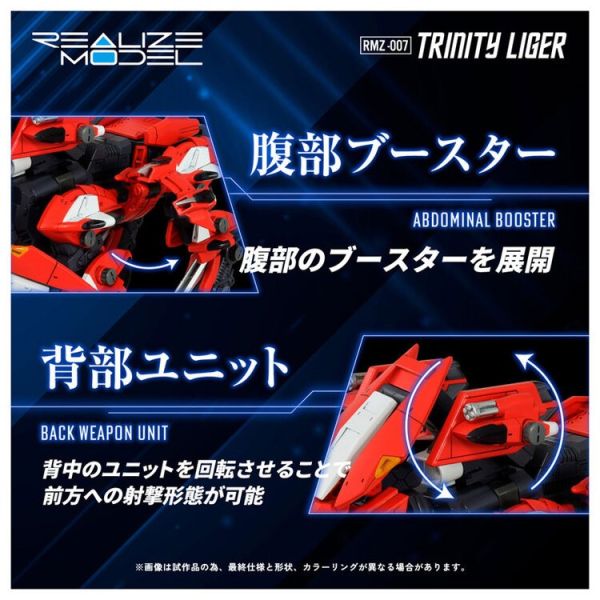 (預購) [再販] TAKARATOMY T-SPARK 1/100 洛伊德 RMZ-007 神聖長牙獅 20251230 [再販] TAKARATOMY T-SPARK 1/100 洛伊德 RMZ-007 神聖長牙獅