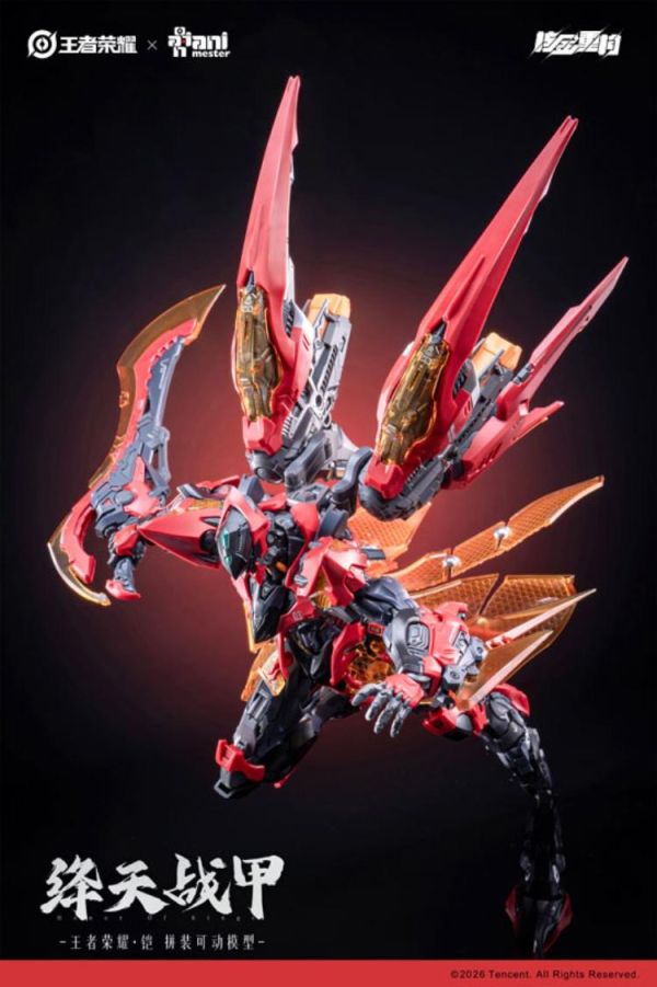 (預購) [特典版] Animester 核金重構 王者榮耀 鎧 絳天戰甲 附透明外甲板件組 組裝模型 20260531 [特典版] Animester 核金重構 王者榮耀 鎧 絳天戰甲 附透明外甲板件組 組裝模型