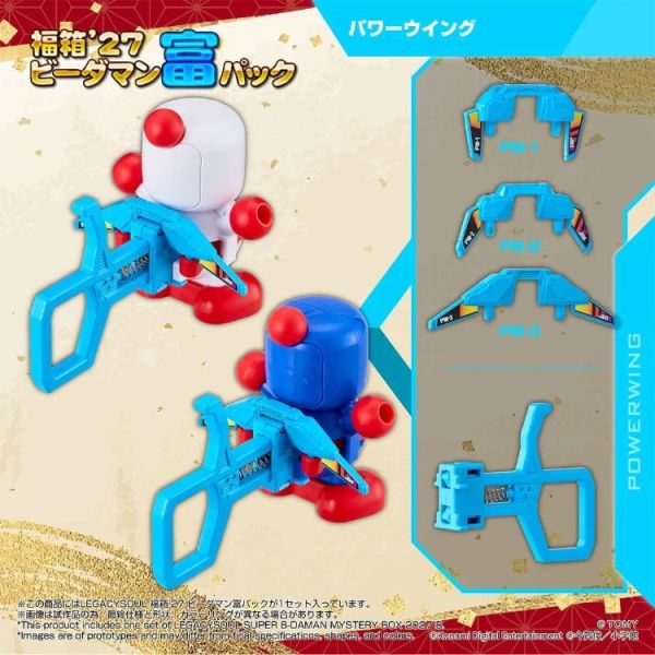 (預購) TAKARATOMY T-SPARK LEGACYSOUL 爆球連發！！彈珠超人 福箱"27 (TOMY) 20260831 TAKARATOMY T-SPARK LEGACYSOUL 爆球連發！！彈珠超人 福箱"27 (TOMY)