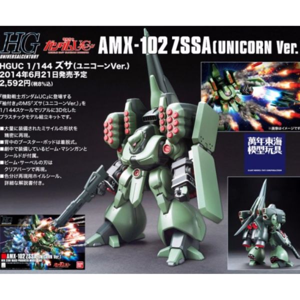 BANDAI 1/144 HGUC 180 茲薩 Ver.UC 機動戰士 鋼彈UC 組裝模型 BANDAI,1/144,HGUC,180,茲薩,Ver.UC,機動戰士,鋼彈UC,組裝模型,