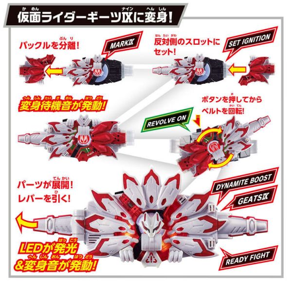 (預購) BANDAI 假面騎士SUPER BEST DX加速九尾狐騎士帶扣 (預購) BANDAI 假面騎士SUPER BEST DX加速九尾狐騎士帶扣